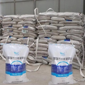 山阳支座砂浆